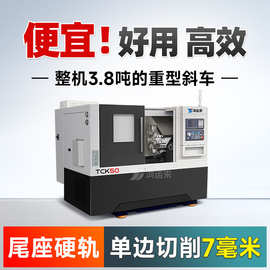 斜轨数控车床小型车铣复合全自动cnc斜床身车铣钻一体刀塔机床