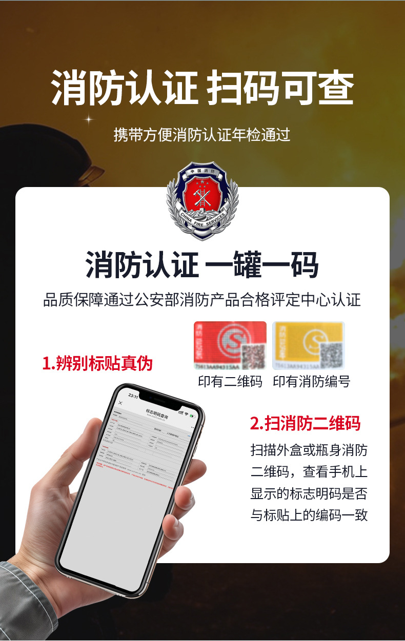 21B Vehicle-mounted Water-based Fire Extinguisher Vehicle Annual Inspection Vehicle Household Explosion-proof High Temperature-resistant Portable Fire-fighting Equipment