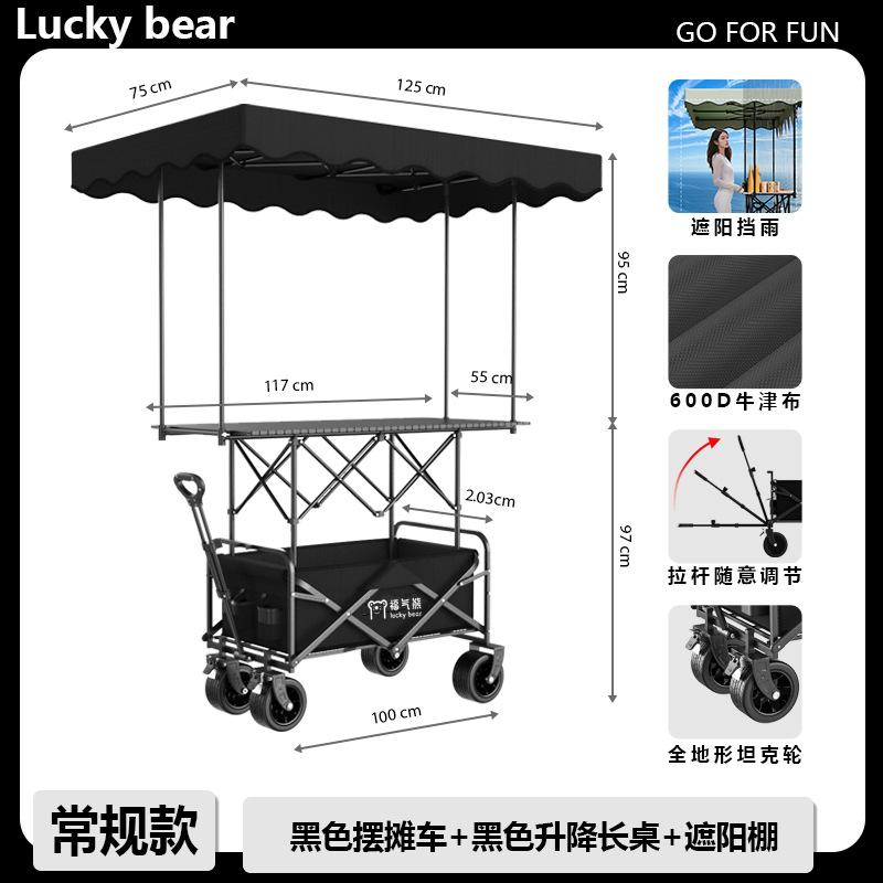 Carrito de Camping Plegable con Elevación de Metal Portátil para Exteriores image 38