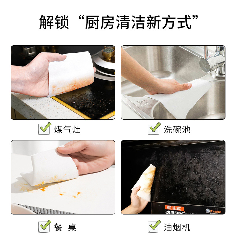 Kitchen Wet Wipes Super Large Pack with Extra Thick Disposable Cleaning Stove Range Hood Oil Stain Wet Wipes Factory
