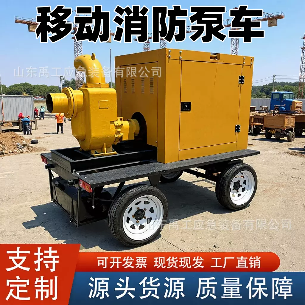 厂家定制500方排涝泵 防汛8寸排涝泵车 移动抢险排涝泵车自吸泵