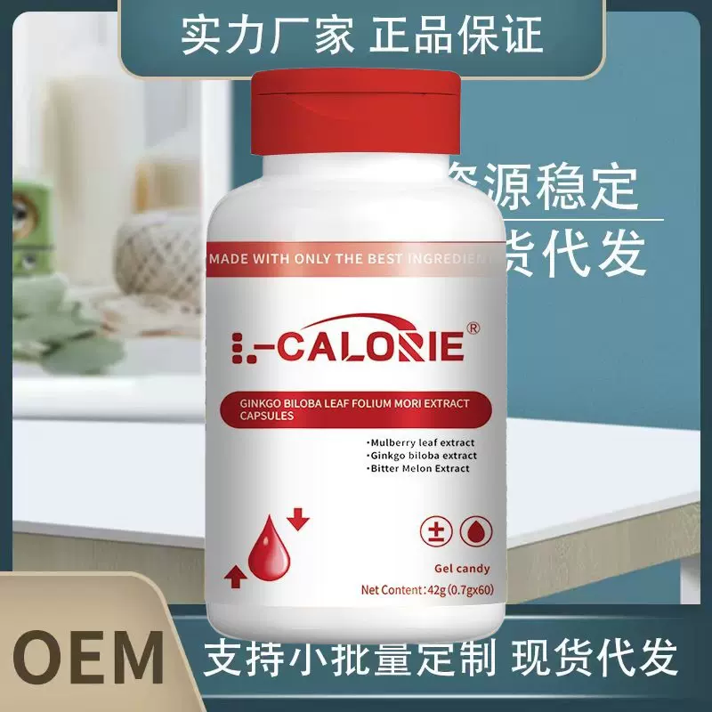 GINKGO-BILOBA-LEAF42克白红瓶红盖抖音快手同款正品认证原厂直发