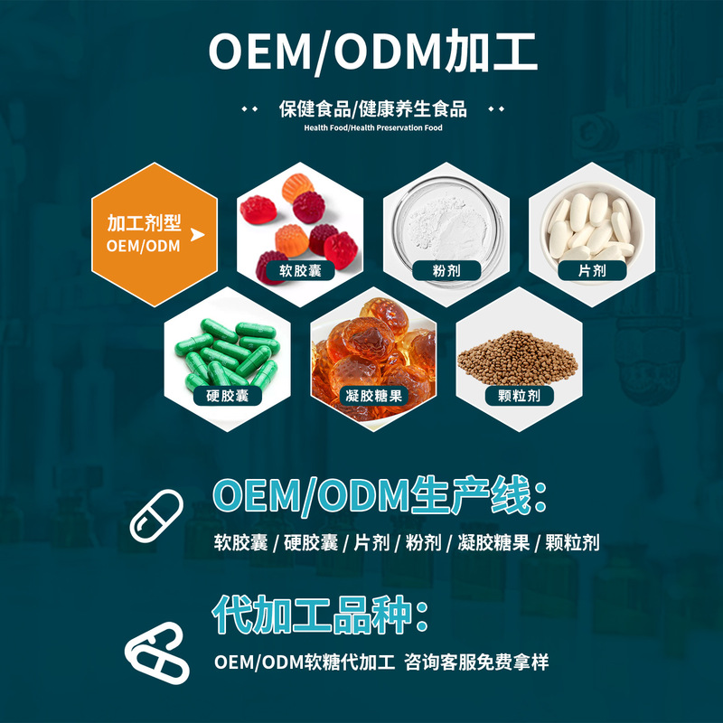 跨境爆款TK亚马逊外贸草莓味喜来芝膏滋Shilajit蜜蜂棒OEM代工|undefined