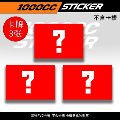 Nömrə qabı – Plate, Tax Plate Tail Piece - choose-any-three-cards-and-consult-customer-service