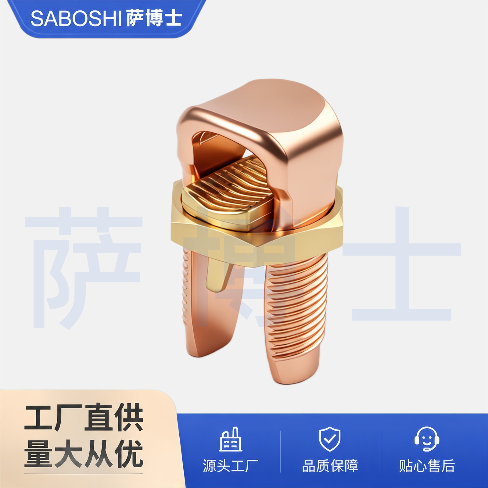 KS17-34系列铜螺纹线夹开口螺栓夹压线型电缆分支连接线紫铜+黄铜