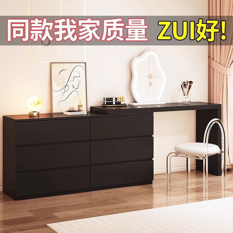 Dressing Table and Cupboard Integrated Home Bedroom Small Apartment Light Luxury Bedside Cabinet Storage Locker Retractable Makeup Table