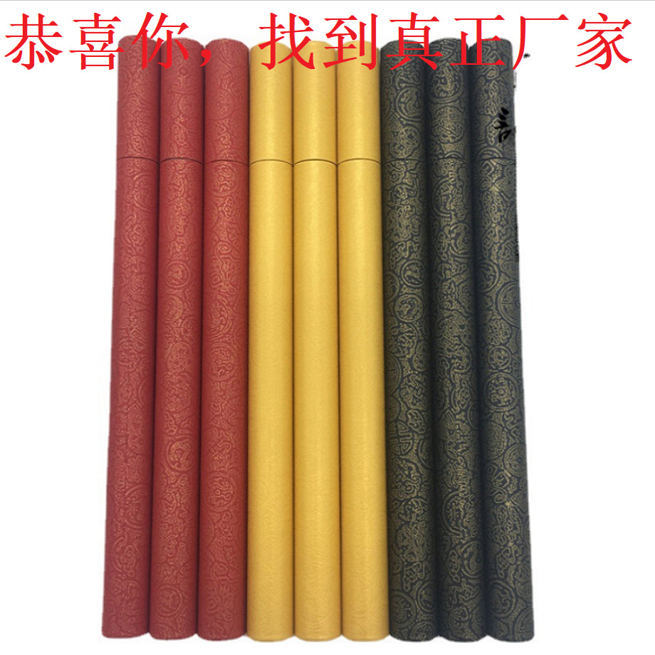 纸香筒定制