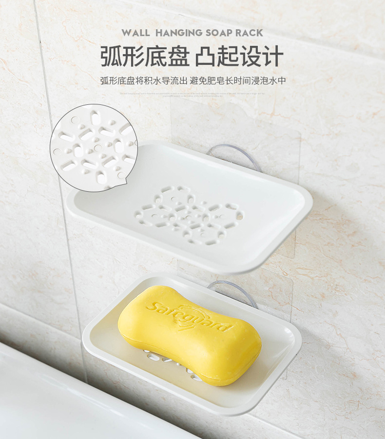 百纳壁挂肥皂架_09