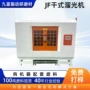 干磨研磨离心自动抛光机