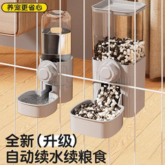 ペット自動給餌器 犬猫用給水器 吊り下げ式給水器 猫ケージ 吊り下げ式自動給餌器