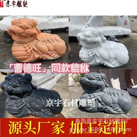 石雕;景观雕塑;景观石