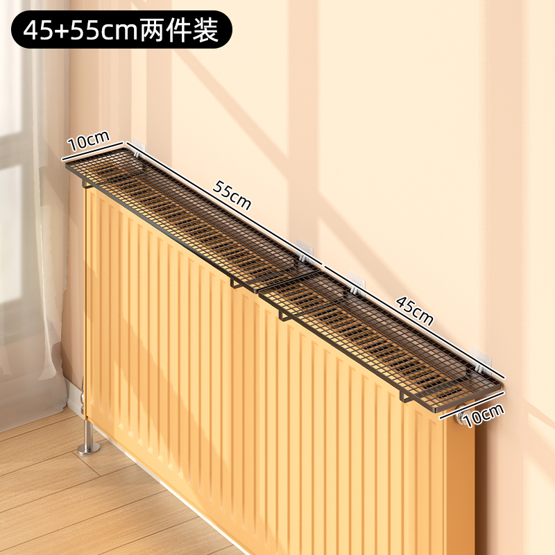 暖气片置物架家用新款上方遮挡装饰暖气管挂钩晾衣架子免打孔|undefined