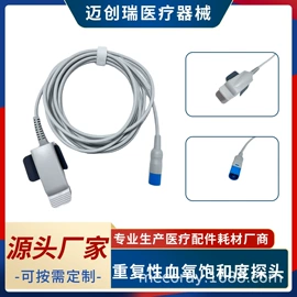 其他仪器配件;一次性医用材;个人护理电器