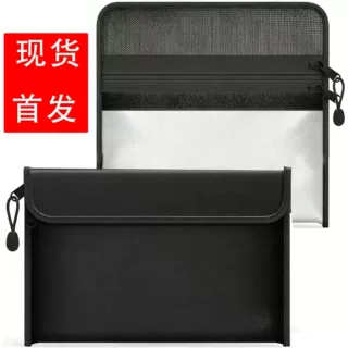 防火防水文件袋双拉链多层收纳袋家用房产证合同重要资料阻燃收纳