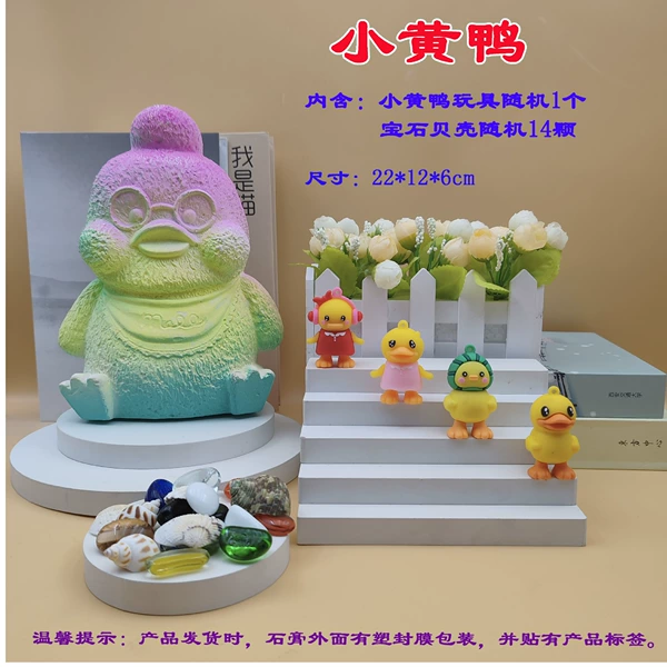Little yellow duck plastic seal without tools