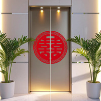 结婚电梯门喜字不干胶贴纸双开门贴婚庆用品楼梯装饰喜字自带背胶