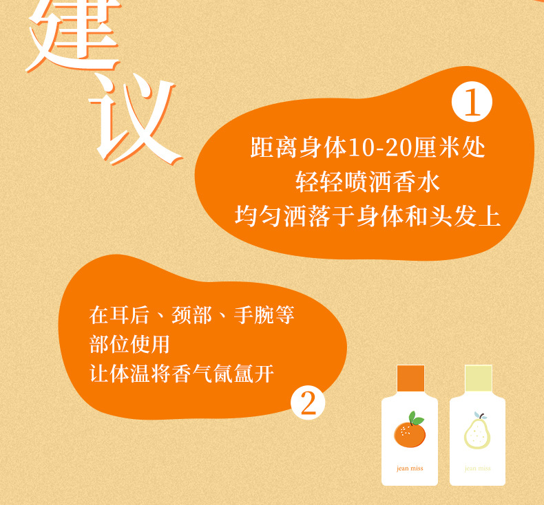 Xiaocheng Yixiang Lady's perfume: Good luck with oranges, Happy Pears, and Sweet osmanthus. Wholesale of best-selling niche perfumes on Zhixin Douyin undefined