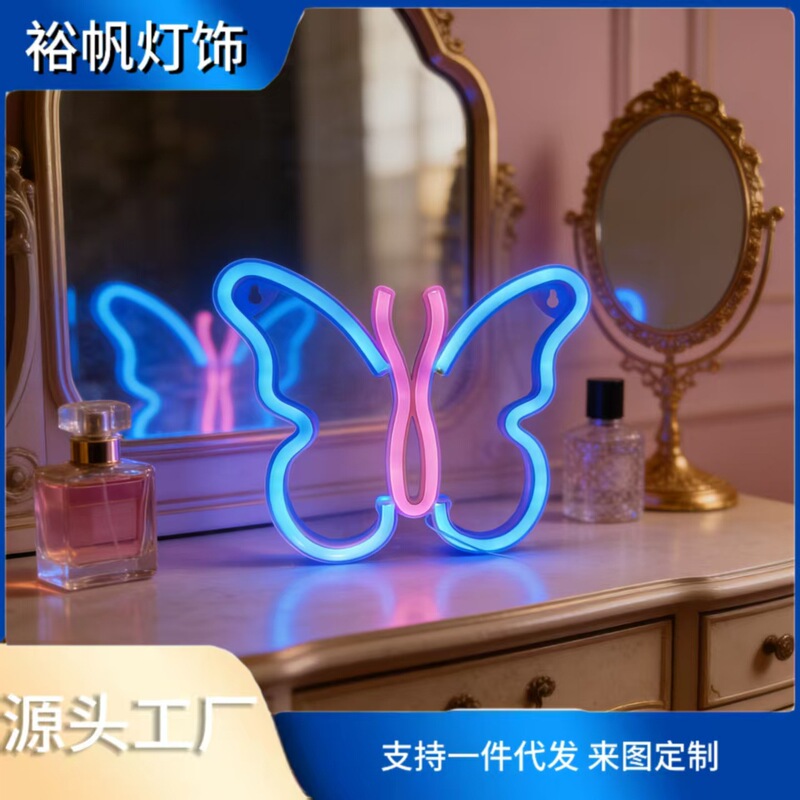 New cross-border LED neon butterfly modeling lamp night light cool creative bedroom decorative lamp factory direct supply