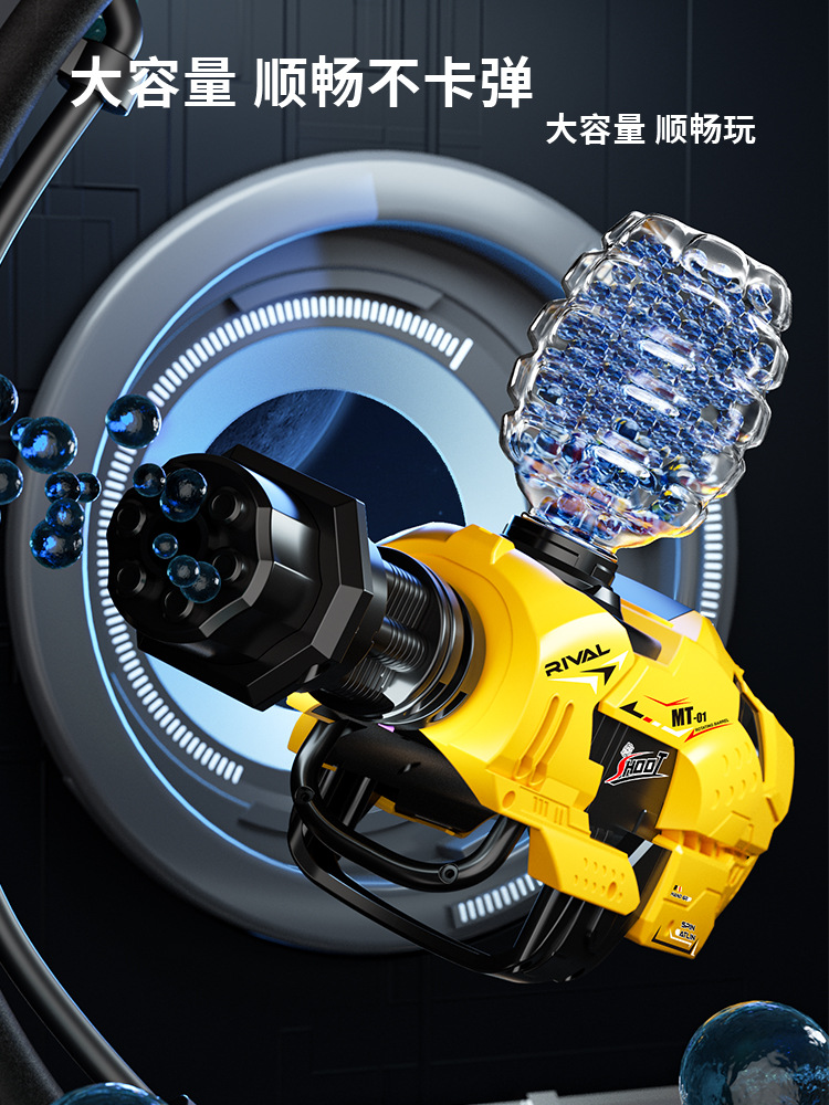 【노란색 개틀링】색상 상자