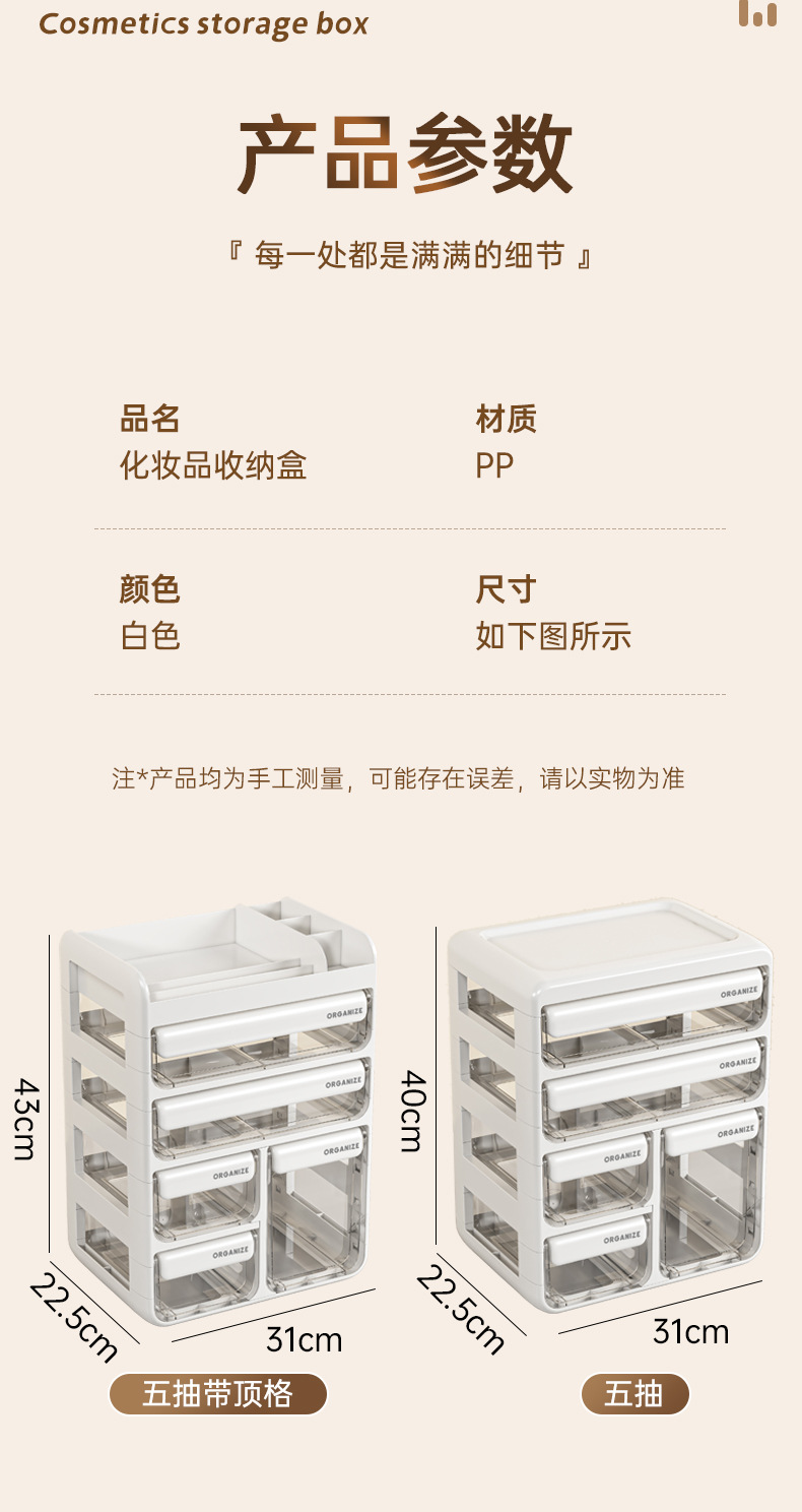 桌面高级化妆品收纳盒透明亚克力抽屉式梳妆台桌上分隔整理置物架