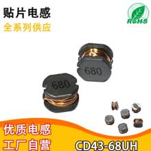 CD43�NƬ����늸�CD43-68UH/680 �������_��ʽ�@��늸� CD43-680M