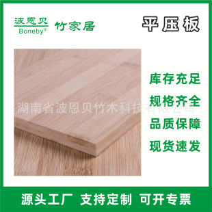 ƽ���Ό��p�����Ӷ���̼�������ľ��Ҿ߰幤ˇ����񼯳ɲ����l