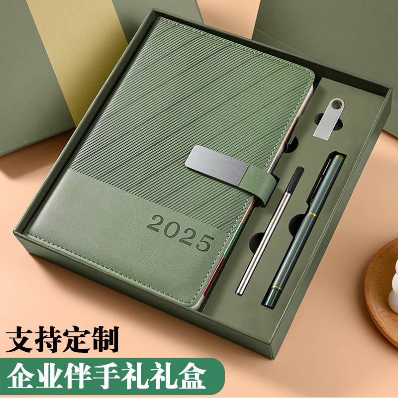 A5日程本精致笔记本办公工作日程记事本礼盒套装可印logo伴手礼