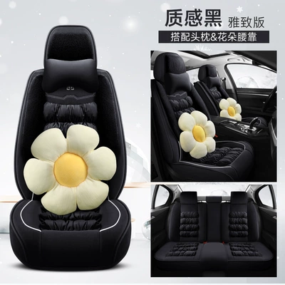 Universal Winter Car Seat Cover: Universal seat cover - textured-black-elegant-version-down-chair-cover