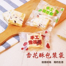 �S��ֱ�N�ֹ�ѩ���ְ��b��PET�Y�������� 10*7�C����b����