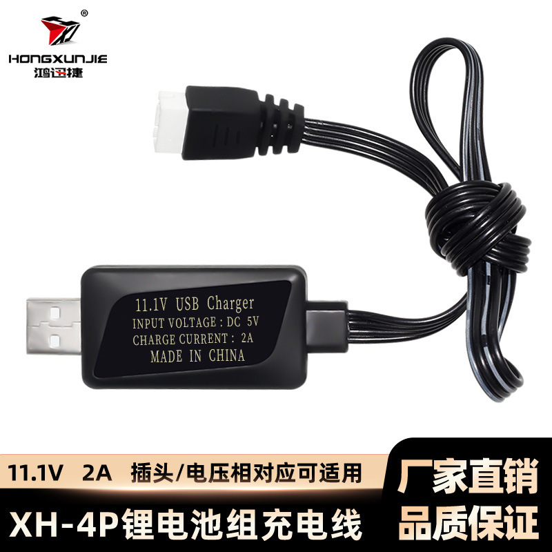 11.1V Lithium Battery Charger 3S Balanced Charging Output 2A with Protection Turn Signal USB Iron Phosphate Safe and Efficient