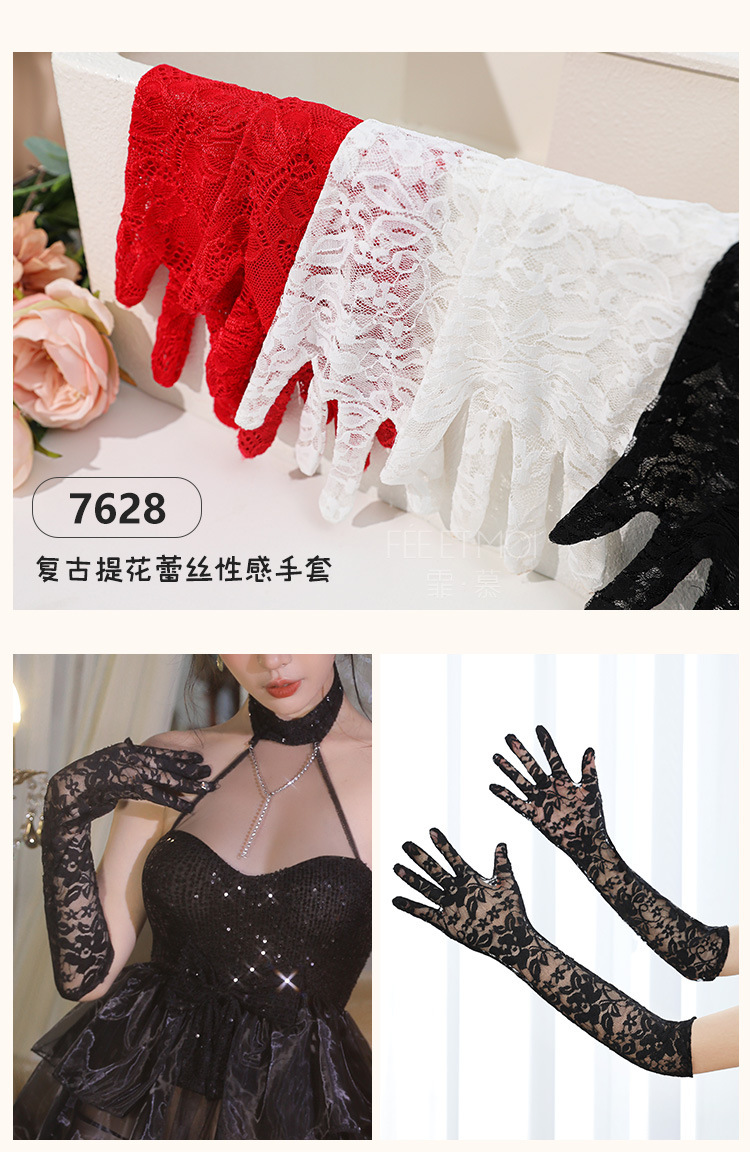 Feimu Nipple Patch 7632 Black Costume-Style Nipple Covers for Women — detail image 11