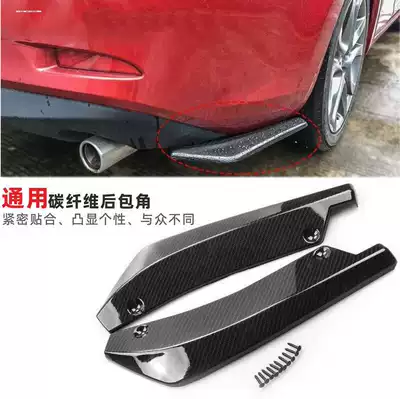 Protector Anti-Collision Anti-Scratch Decoration, Spoiler