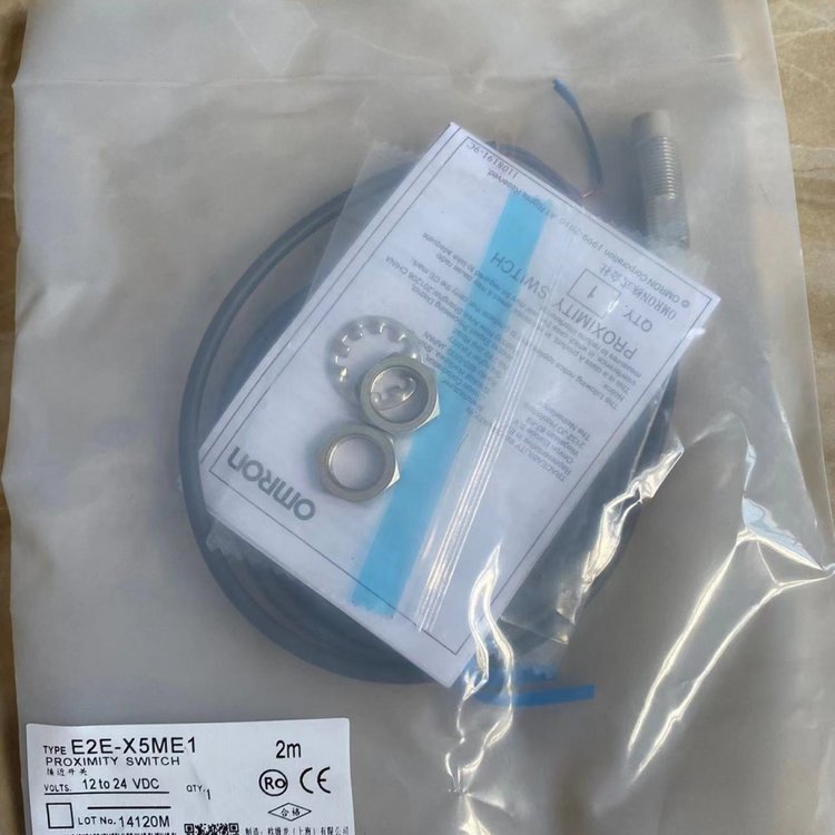 欧姆龙接近开关E2E-X5ME1 X3D1-N X2D1 X10MF/E1 X14MD1 X1R5E