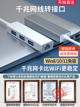 �m���MacBook�A���׹Pӛ����X�W���D�ӿ�USB�D�W�ڔUչ�]����