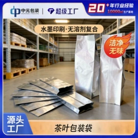 复合包装制品;塑料食品袋;塑料自封袋