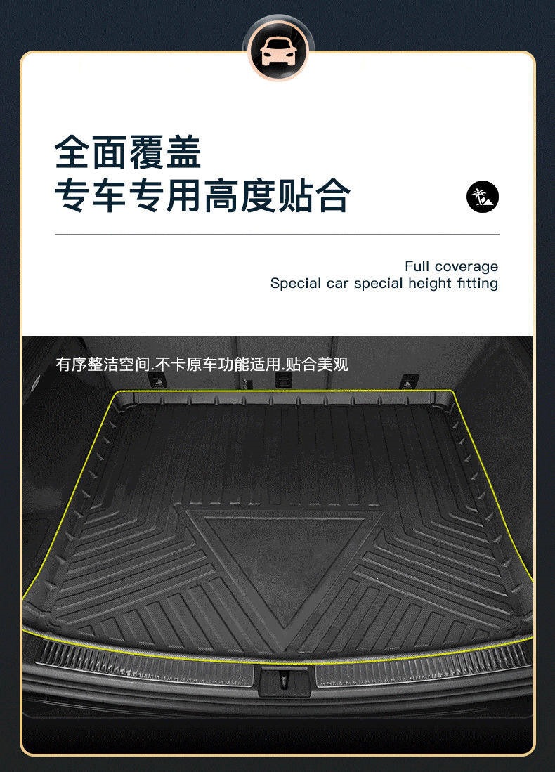 Suitable for Volkswagen - TPE trunk mat for Passat, Tayron, Sagitar, Lavida, Bora, Magotan, waterproof trunk mat