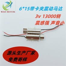 WD6*15��֧��늄���횵��۲��i����Ħ��ֱ��늙CӖ�����R�_�S΢��