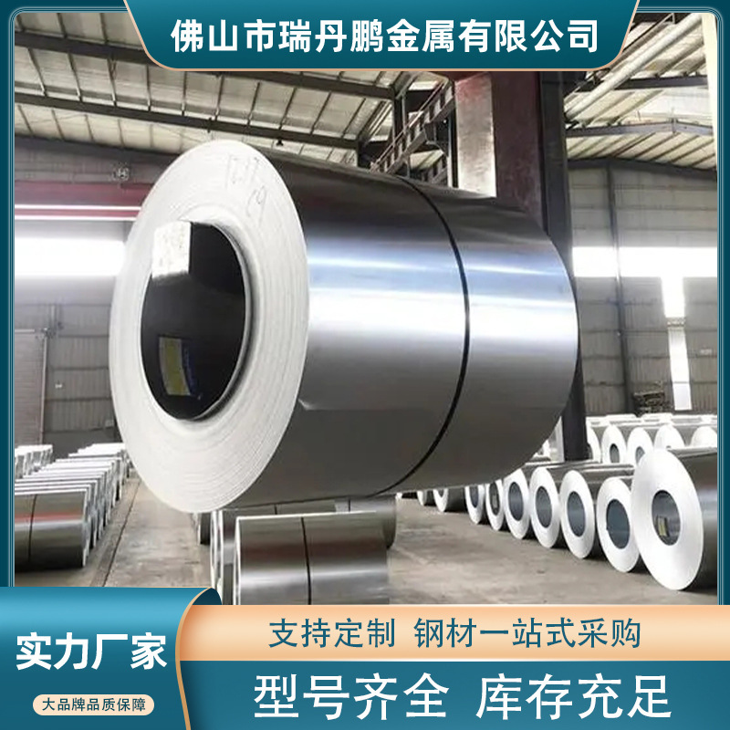 Manufacturer Wholesale 410/430 Stainless Steel Coil Brushed Thin Plate Mirror Finish Medium-Thick Stainless Steel Sheet Stainless Steel Coil Manufacturer Wholesale 410/430 Stainless Steel Coil Brushed Thin Plate Mirror Finish Medium-Thick Stainless Steel Sheet Stainless Steel Coil