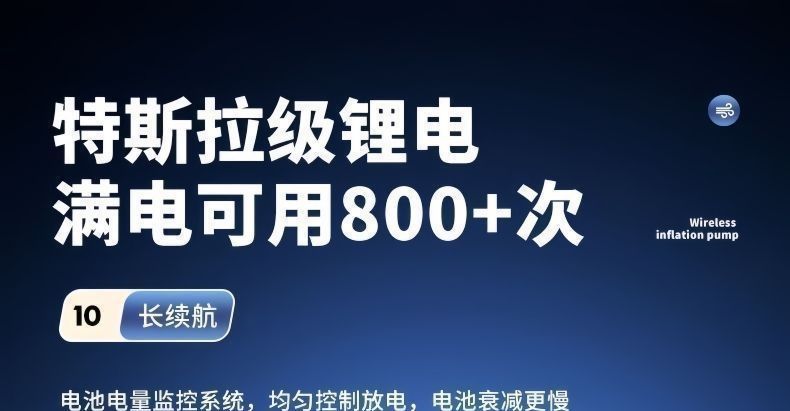 Rechargeable electric car air pump, fully automatic air pump, high-power portable car air pump
