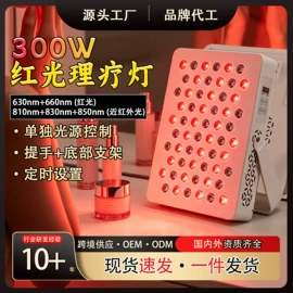 其他专用灯具;红外线灯;电热护膝护腰