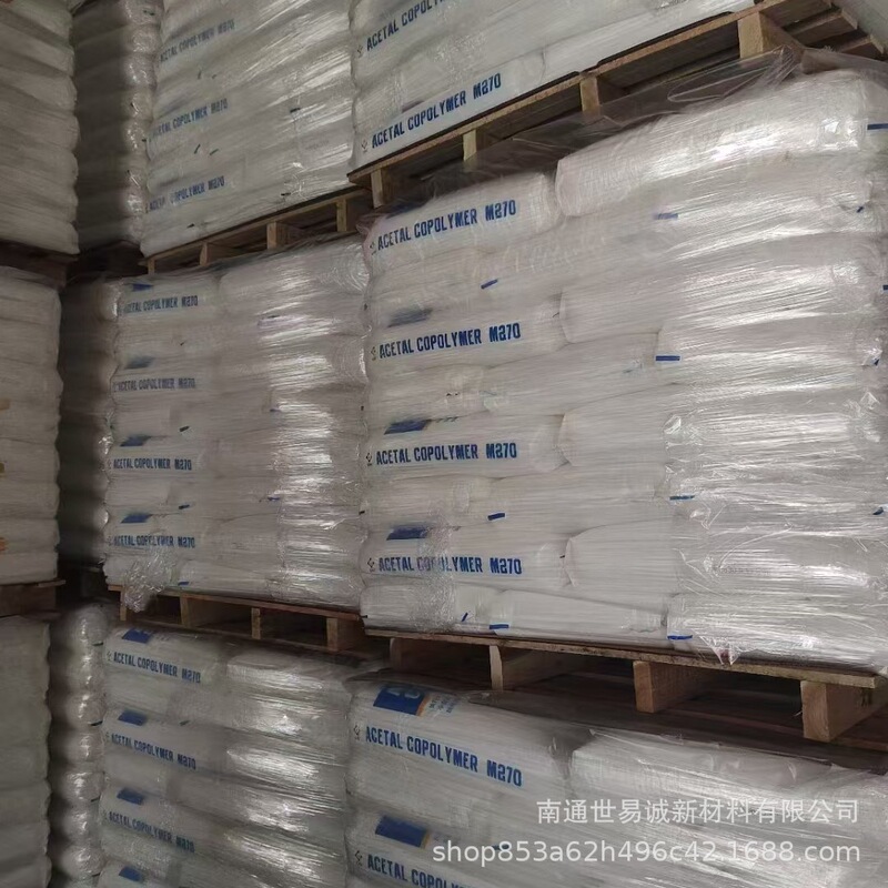 POM云天化M90共聚聚甲醛注塑级耐磨高流动应用于拉链齿轮塑料颗粒|undefined
