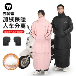 自行车装饰;骑行面罩;自行车包