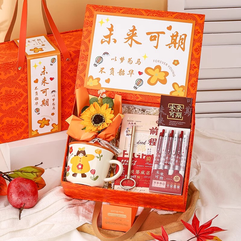 Graduation Gifts for the Whole Class, Gift Boxes for Eighth-Grade Students in Middle and High Schools, and for Sixth-Grade Students, with a Sense of Ceremony for Their Coming-Of-Age Ceremony