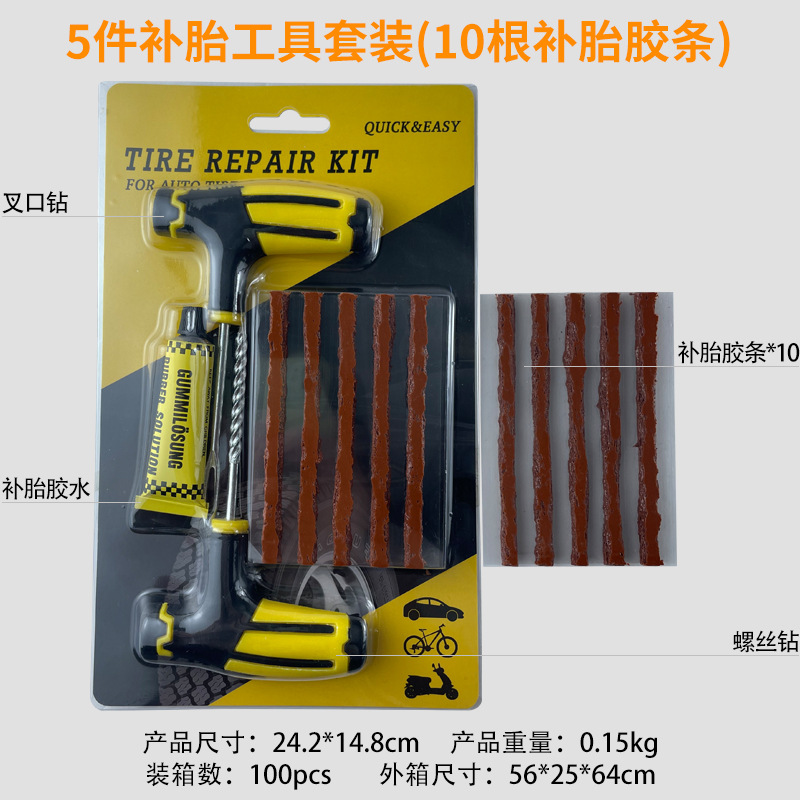 10 타이어 실란트의 5 피스 세트