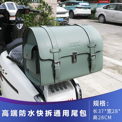 Storage Bag, Quick-Release Storage Bag, Electric car tail box - high-end-green-solid-color-295l-quick-release-large-tail-bag-large