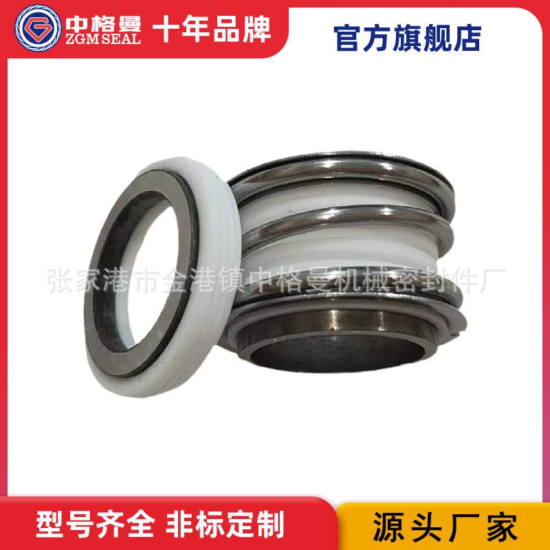 直供 GB-MG1机械密封 轻型机械密封 四氟材质 量大从优