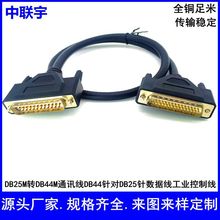 DB25ᘌ�DB44��B�Ӿ����I�O�侀ͨ�ž�������̖��SCSI����X��