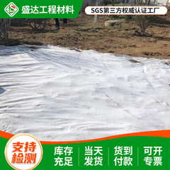 ポリエステル短繊維土工布200g 遮塵・隔離用白色不織布 高強度ポリエステル長繊維土工布