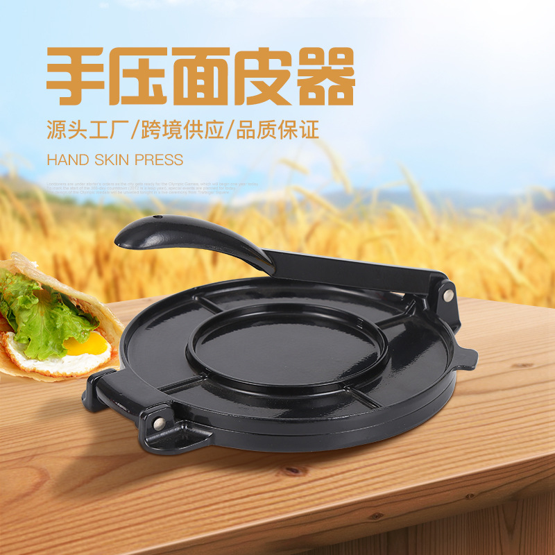 8英寸墨西哥饼卷TACO饼皮面团压压面饼机工具玉米饼皮压跨境货源