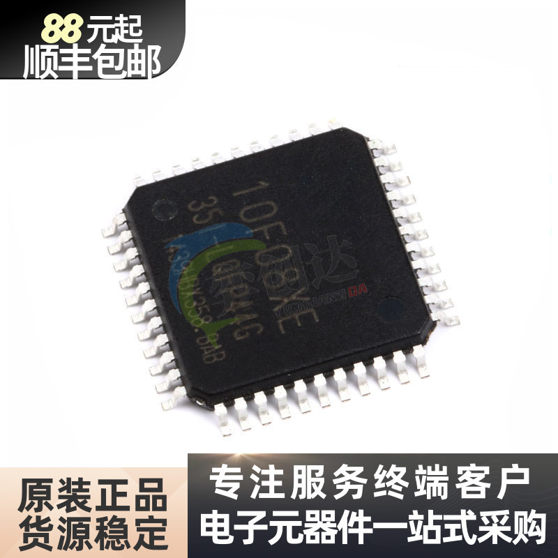 全新原装STC10F08XE-35I-LQFP44G单片机微控制器芯片集成电路现货